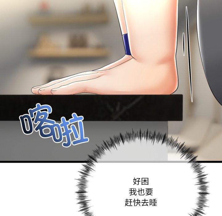 与初恋的以外同居第10話