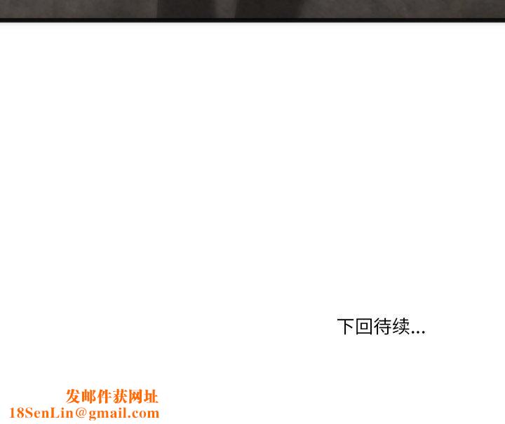 与初恋的以外同居第10話