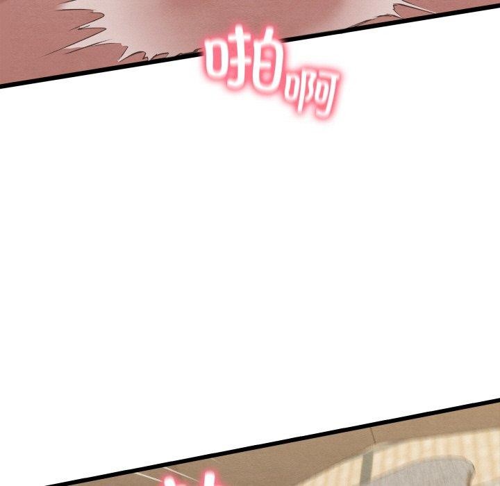 亲密宝鉴第14話