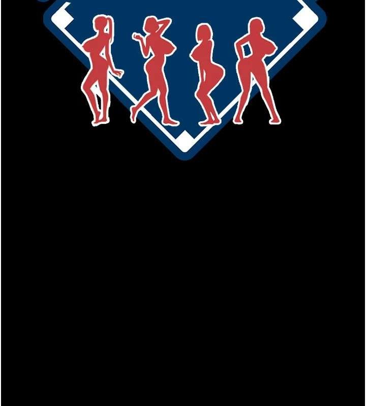 炸裂吧!巨棒第74話-巨棒的奴隸