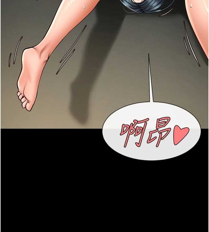 炸裂吧!巨棒第74話-巨棒的奴隸