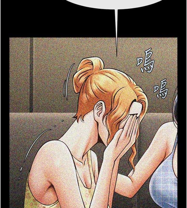 炸裂吧!巨棒第74話-巨棒的奴隸