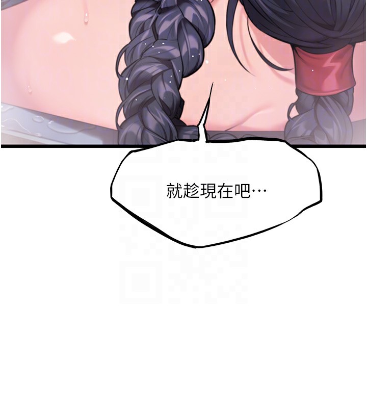 命运:贞洁慾女第34話-男根二攪燙花苞