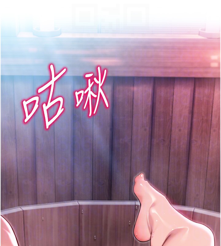 命运:贞洁慾女第34話-男根二攪燙花苞