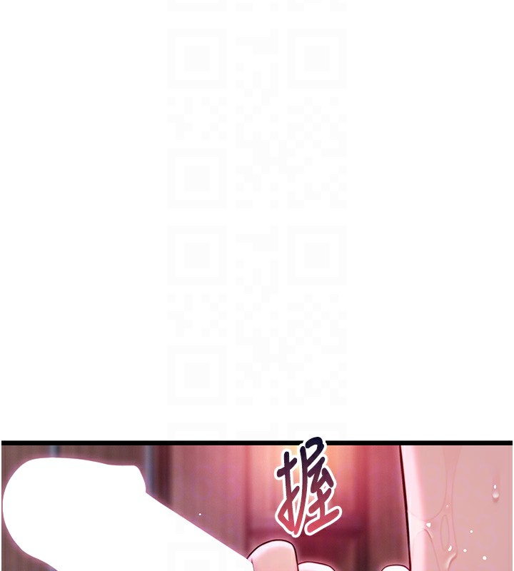 命运:贞洁慾女第34話-男根二攪燙花苞