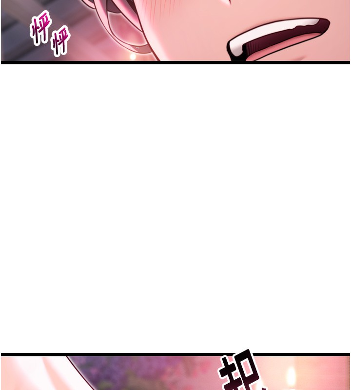 命运:贞洁慾女第34話-男根二攪燙花苞