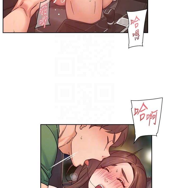 深层洁净达人第27話-和阿姨上摩鐵