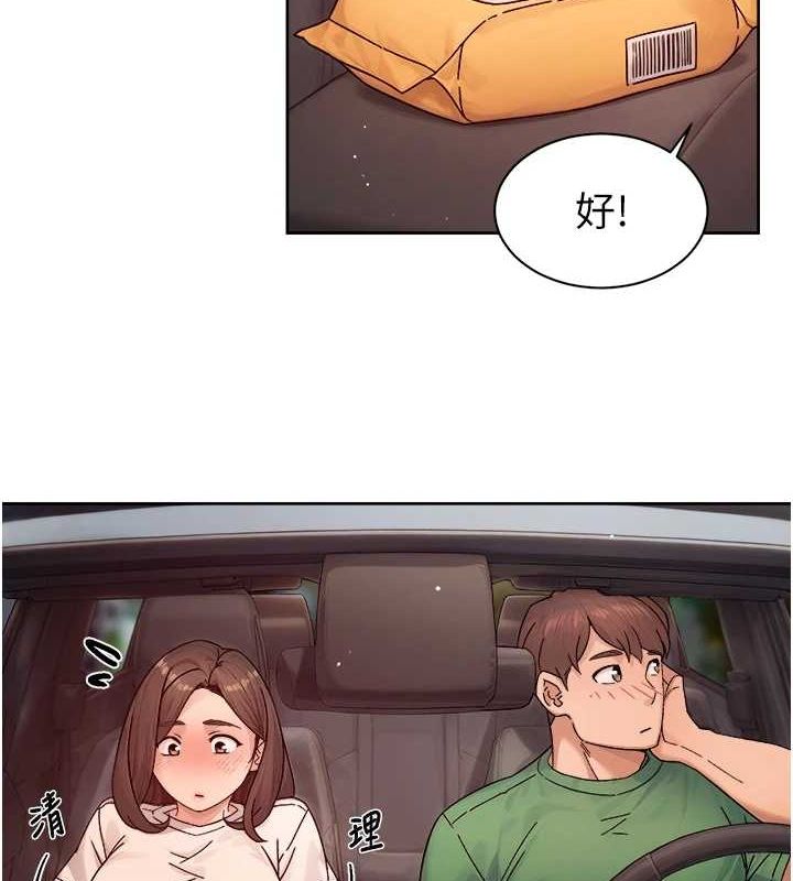 深层洁净达人第27話-和阿姨上摩鐵