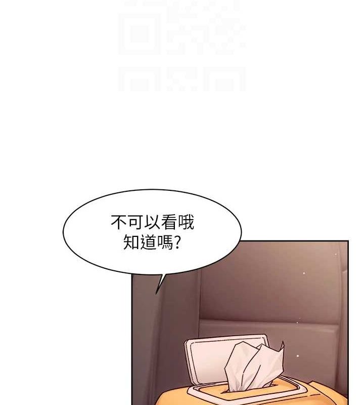 深层洁净达人第27話-和阿姨上摩鐵