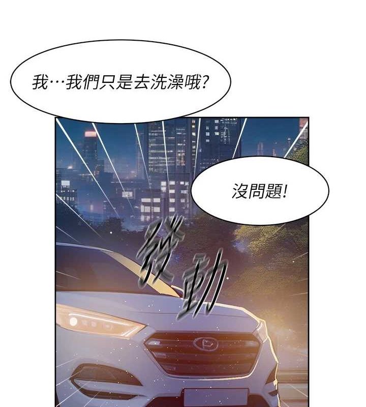 深层洁净达人第27話-和阿姨上摩鐵