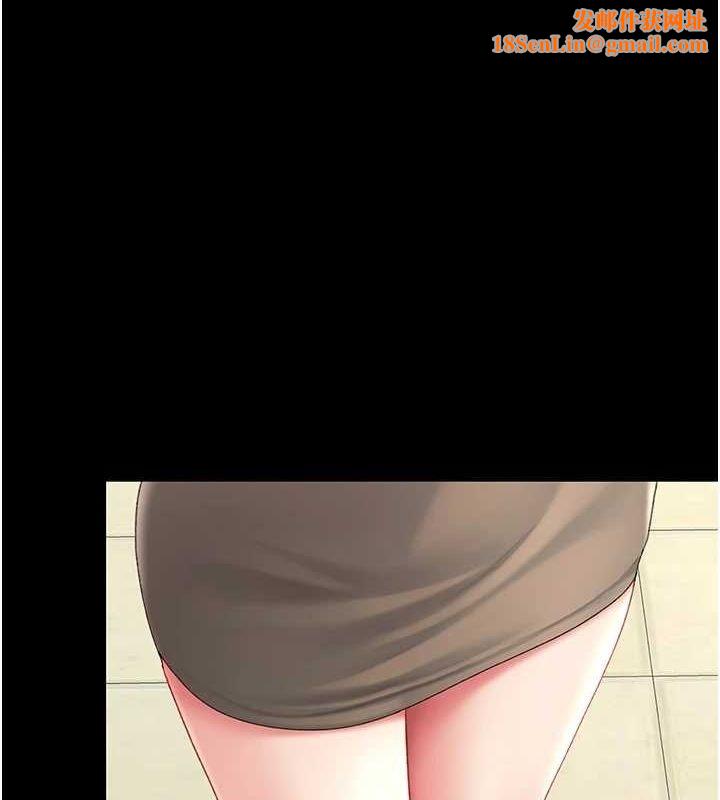 復仇母女丼第99話-我想讓你心情變好