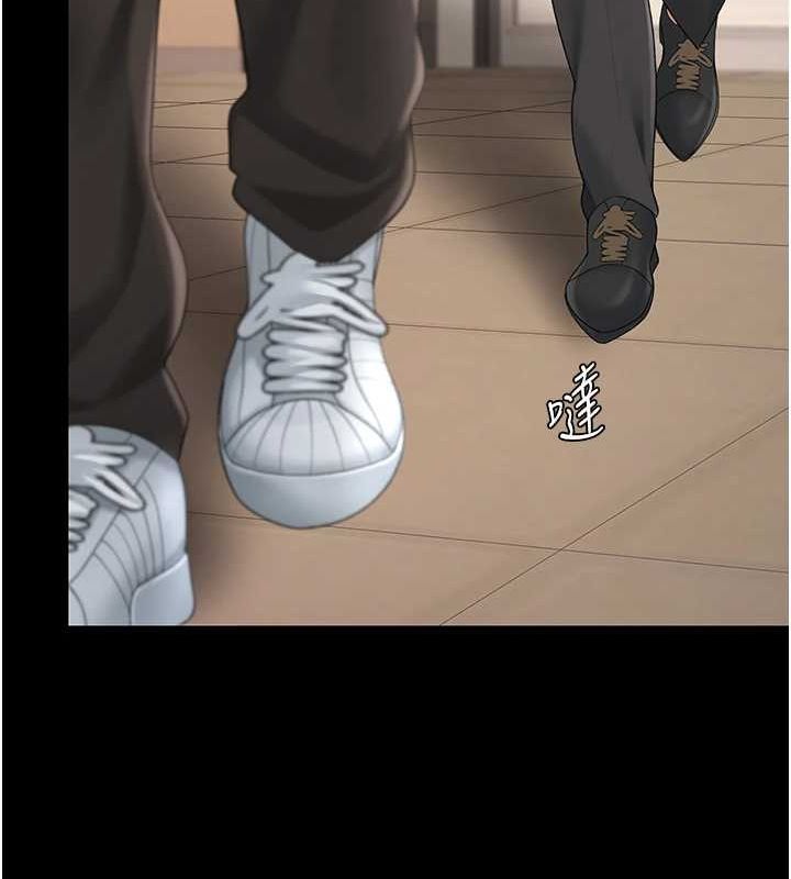 復仇母女丼第99話-我想讓你心情變好