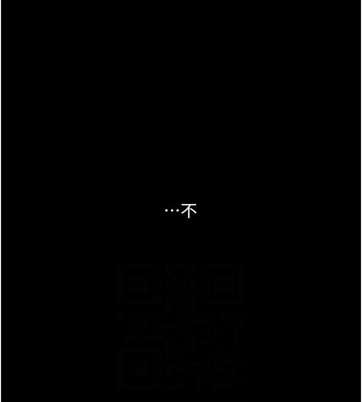 復仇母女丼第99話-我想讓你心情變好