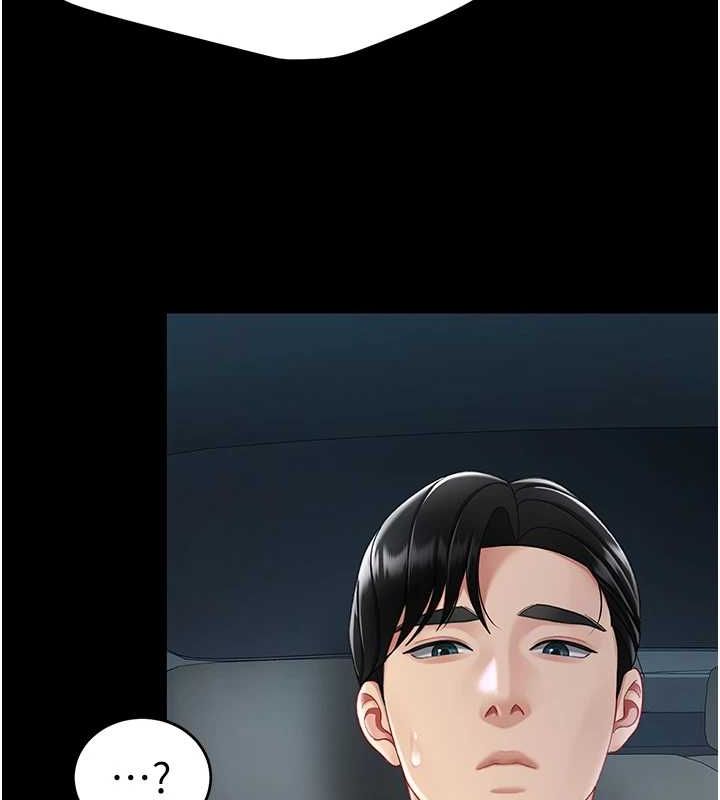 復仇母女丼第99話-我想讓你心情變好