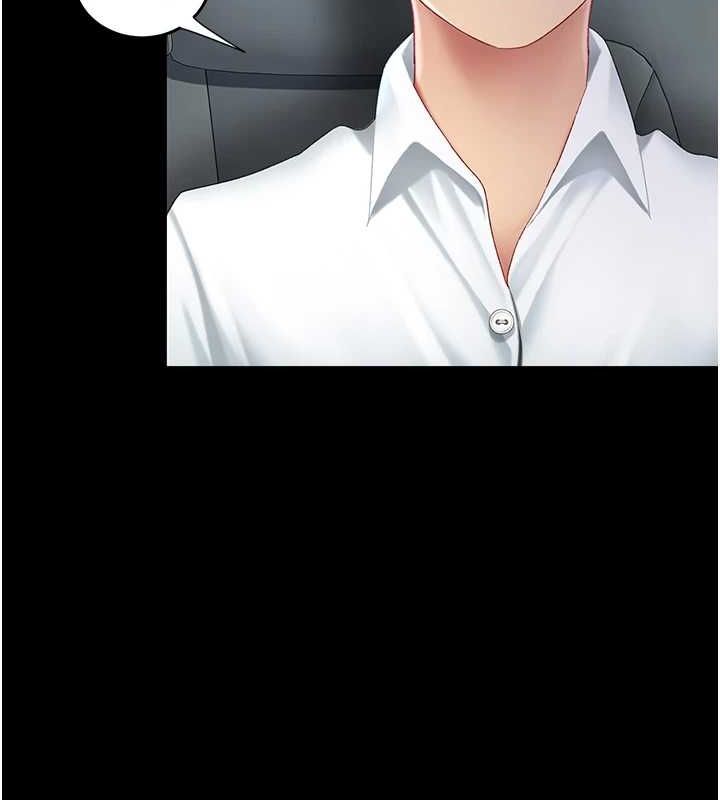 復仇母女丼第99話-我想讓你心情變好