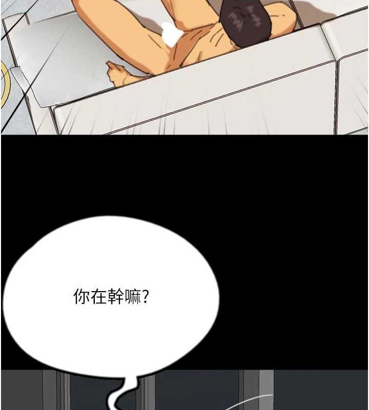 养父的女儿们第78話-陷入敵人的圈套