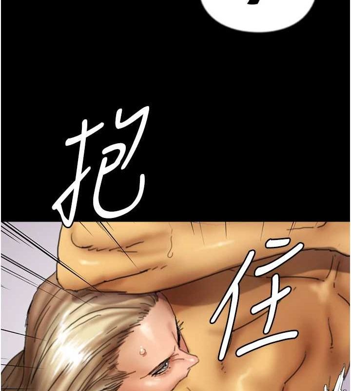 养父的女儿们第78話-陷入敵人的圈套