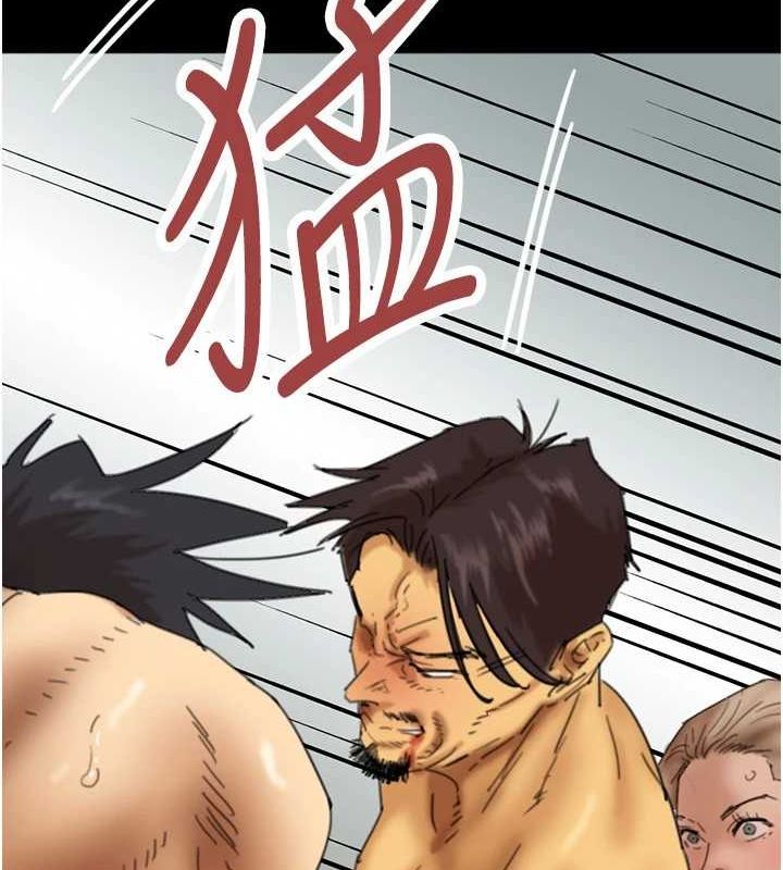 养父的女儿们第78話-陷入敵人的圈套