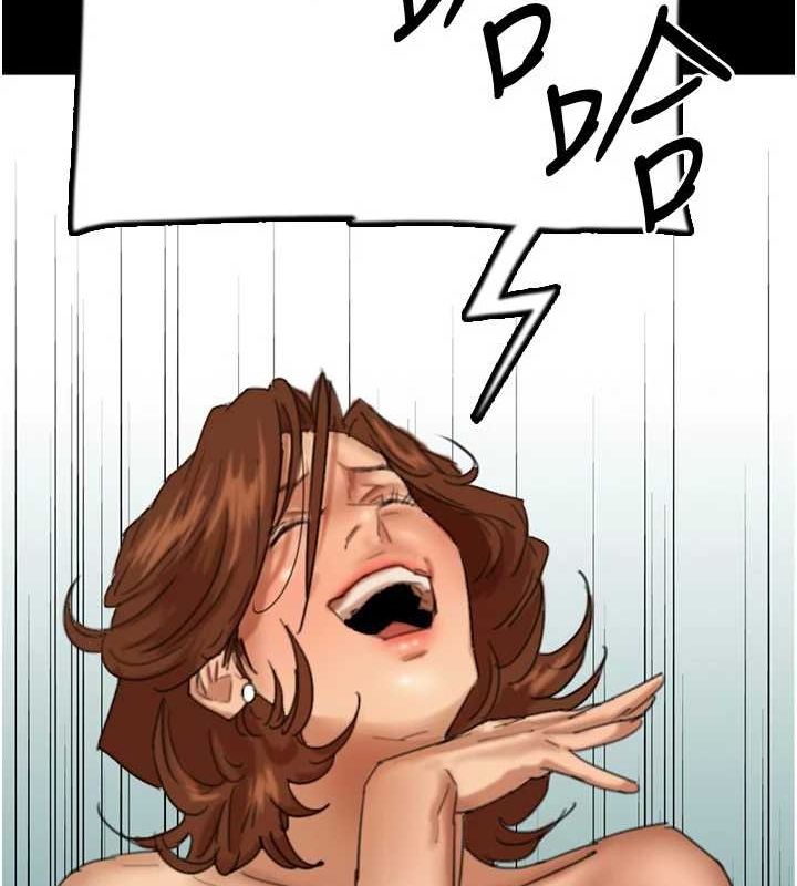 养父的女儿们第78話-陷入敵人的圈套