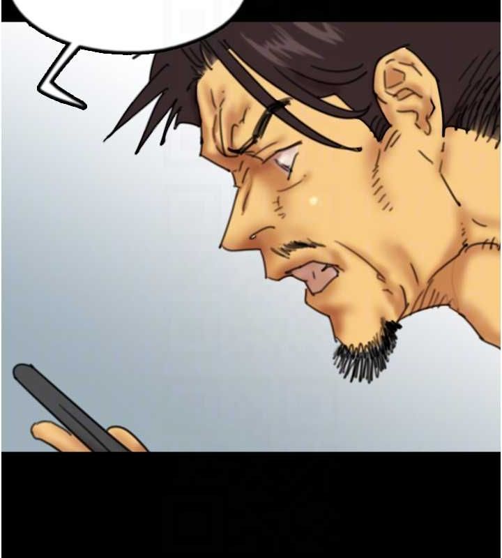 养父的女儿们第78話-陷入敵人的圈套