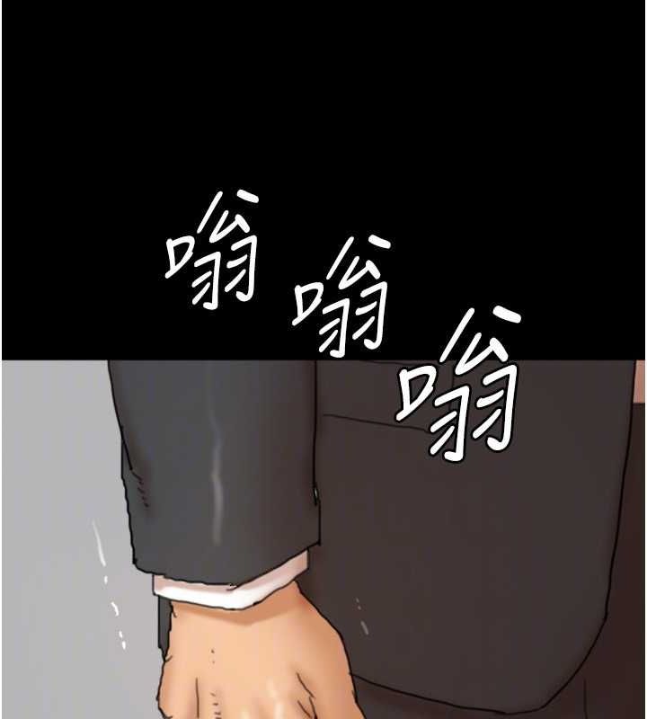 養父的女兒們第78話-陷入敵人的圈套