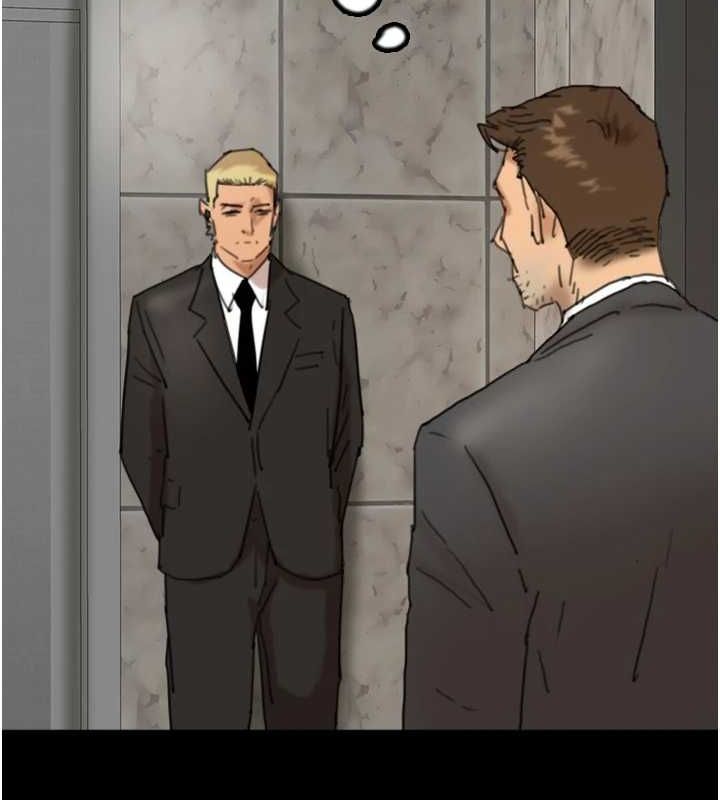 养父的女儿们第78話-陷入敵人的圈套