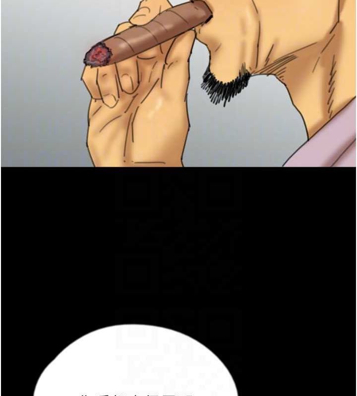 养父的女儿们第78話-陷入敵人的圈套