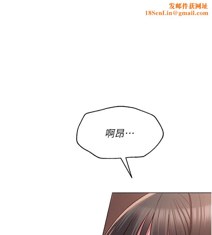 网红女老师第11話-肉棒成癮的母狗