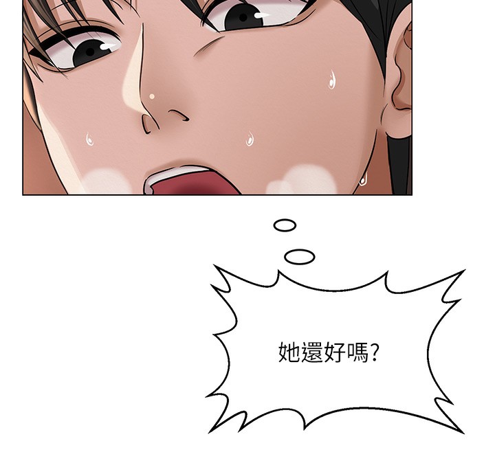 网红女老师第11話-肉棒成癮的母狗