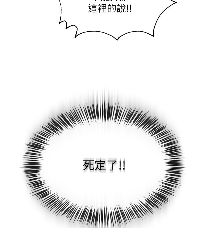 网红女老师第11話-肉棒成癮的母狗