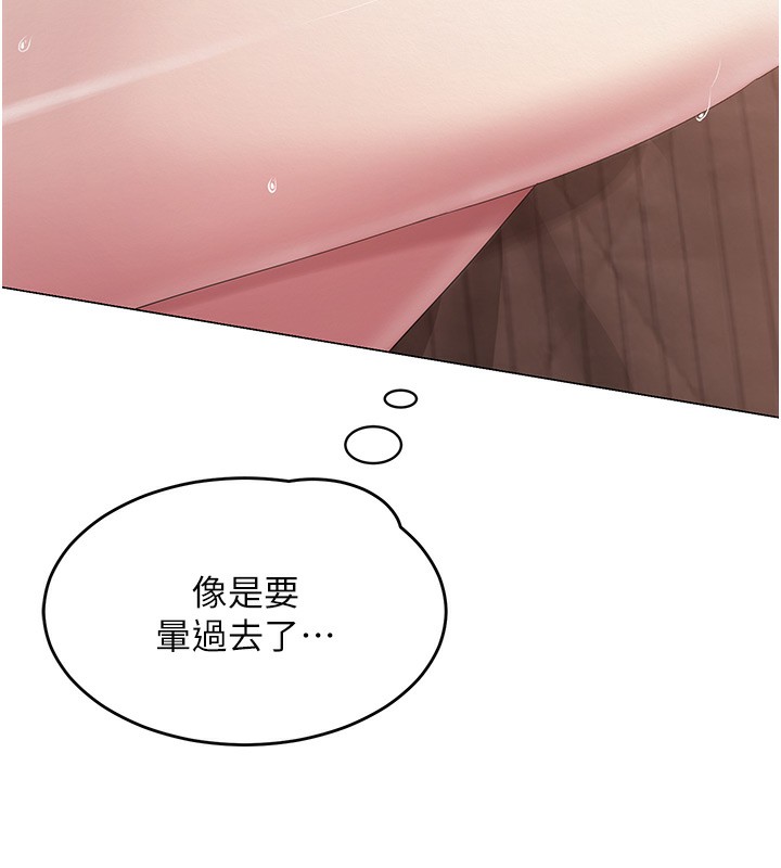 网红女老师第11話-肉棒成癮的母狗