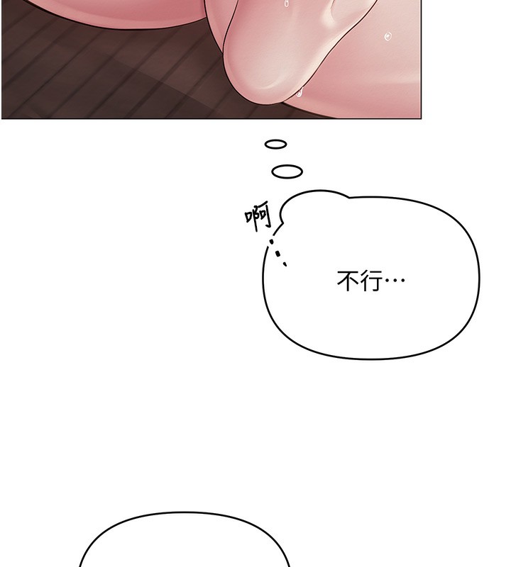 网红女老师第11話-肉棒成癮的母狗