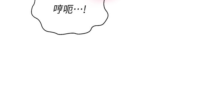 网红女老师第11話-肉棒成癮的母狗