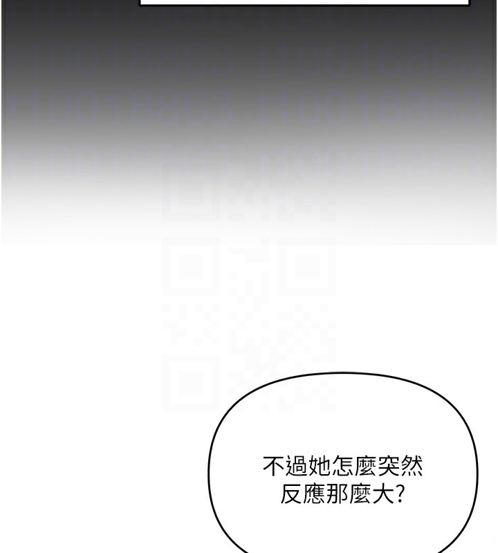 网红女老师第11話-肉棒成癮的母狗