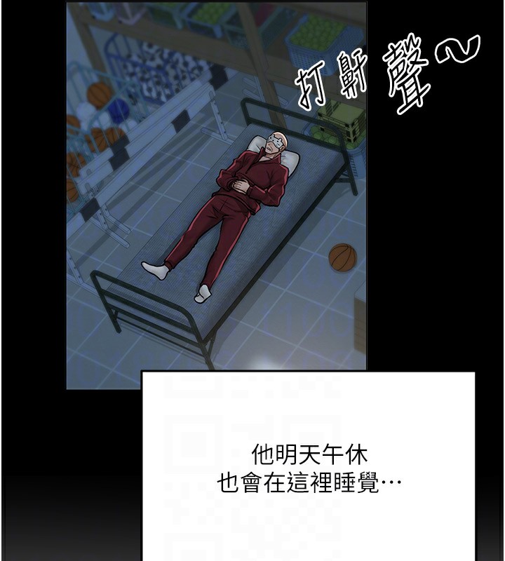 网红女老师第11話-肉棒成癮的母狗