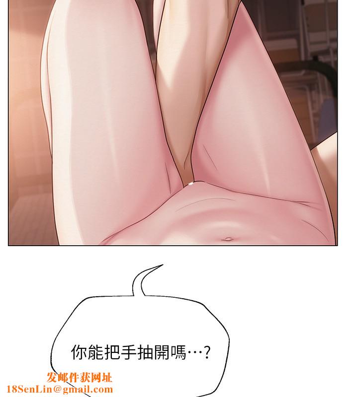 网红女老师第11話-肉棒成癮的母狗