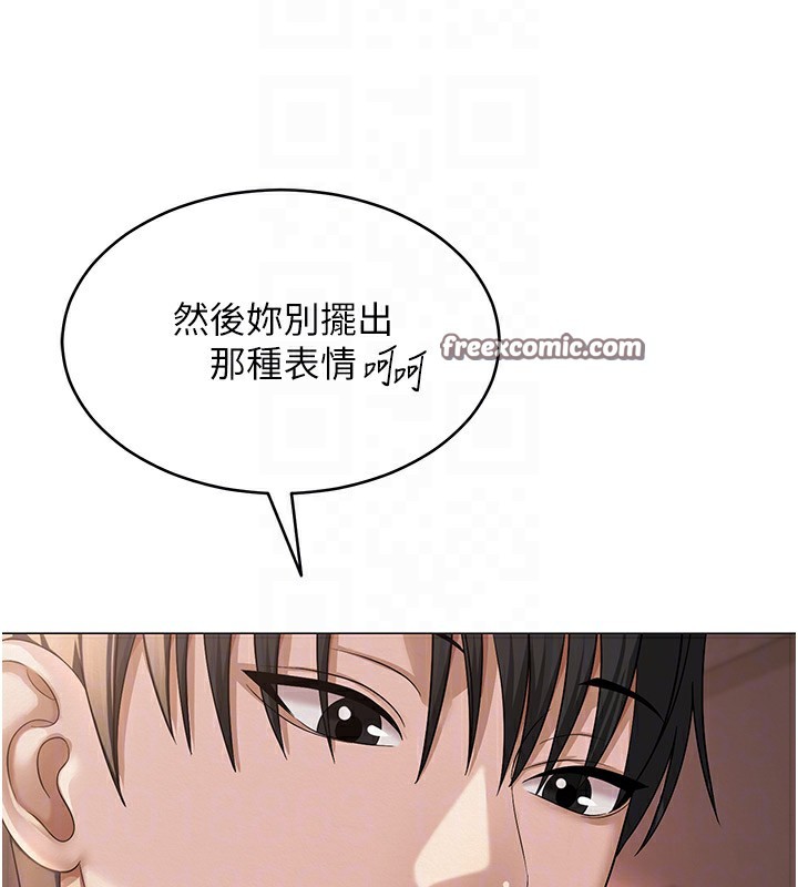 网红女老师第11話-肉棒成癮的母狗