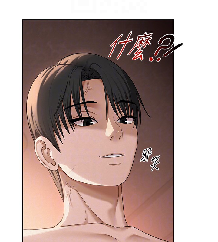 网红女老师第11話-肉棒成癮的母狗