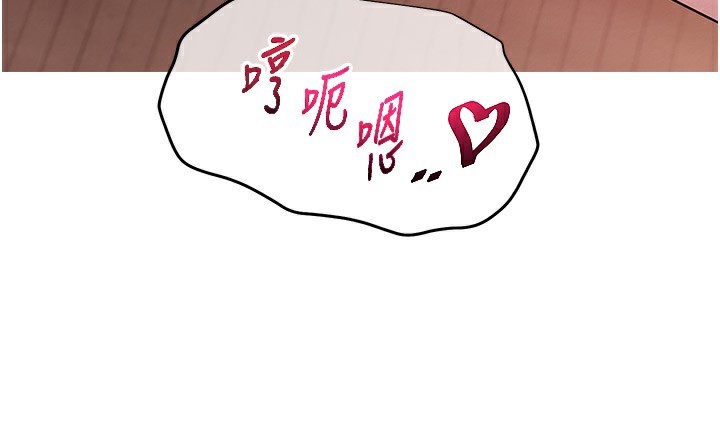 网红女老师第11話-肉棒成癮的母狗