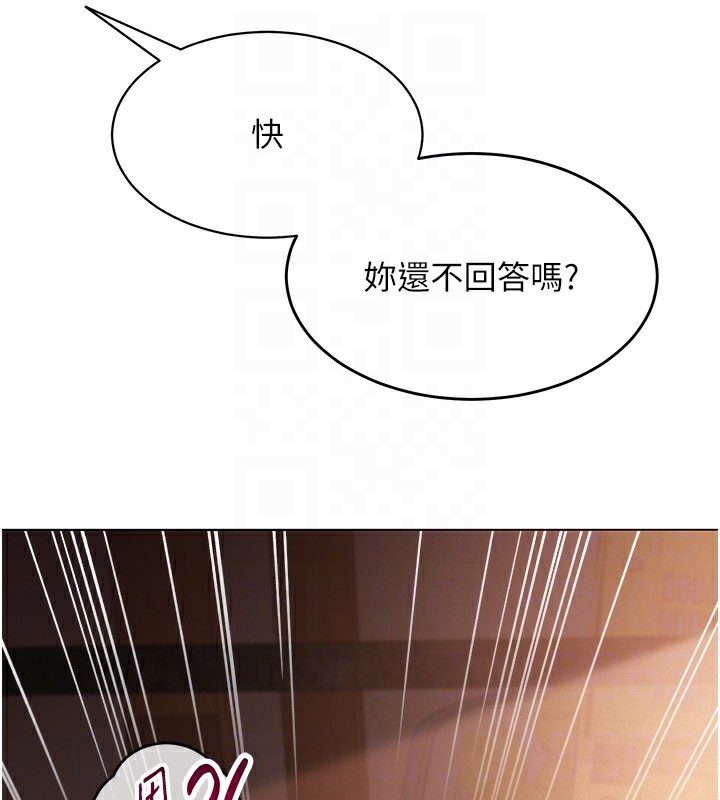 网红女老师第11話-肉棒成癮的母狗