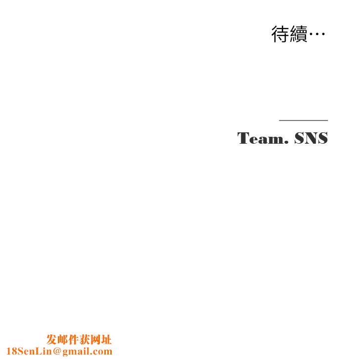 网红女老师第11話-肉棒成癮的母狗