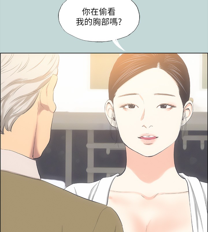 纵夏夜之梦(无码版)第48話-欲求不滿的小頭