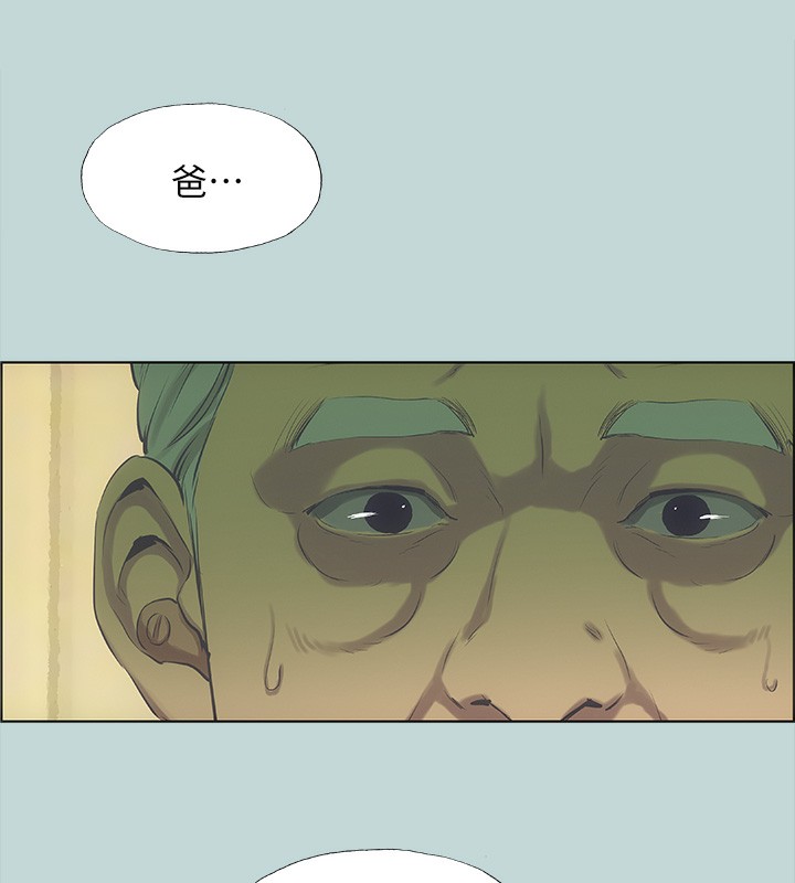 纵夏夜之梦(无码版)第48話-欲求不滿的小頭