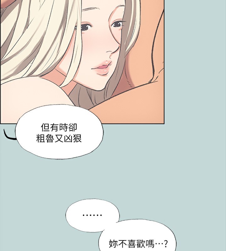 纵夏夜之梦(无码版)第48話-欲求不滿的小頭