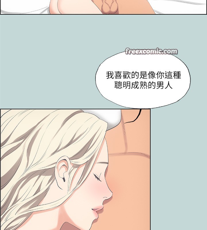 纵夏夜之梦(无码版)第48話-欲求不滿的小頭