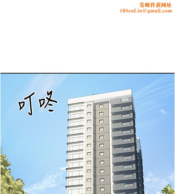 币转人生第16話-每天來我家報到