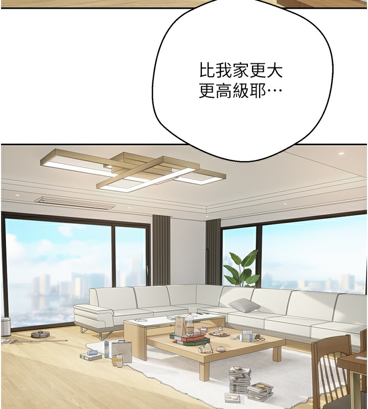 币转人生第16話-每天來我家報到