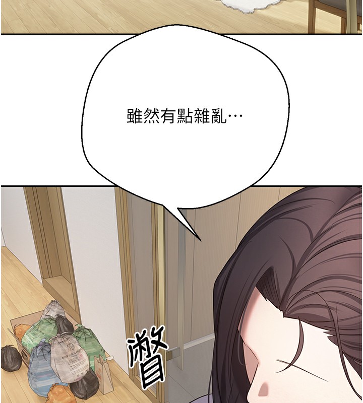 币转人生第16話-每天來我家報到