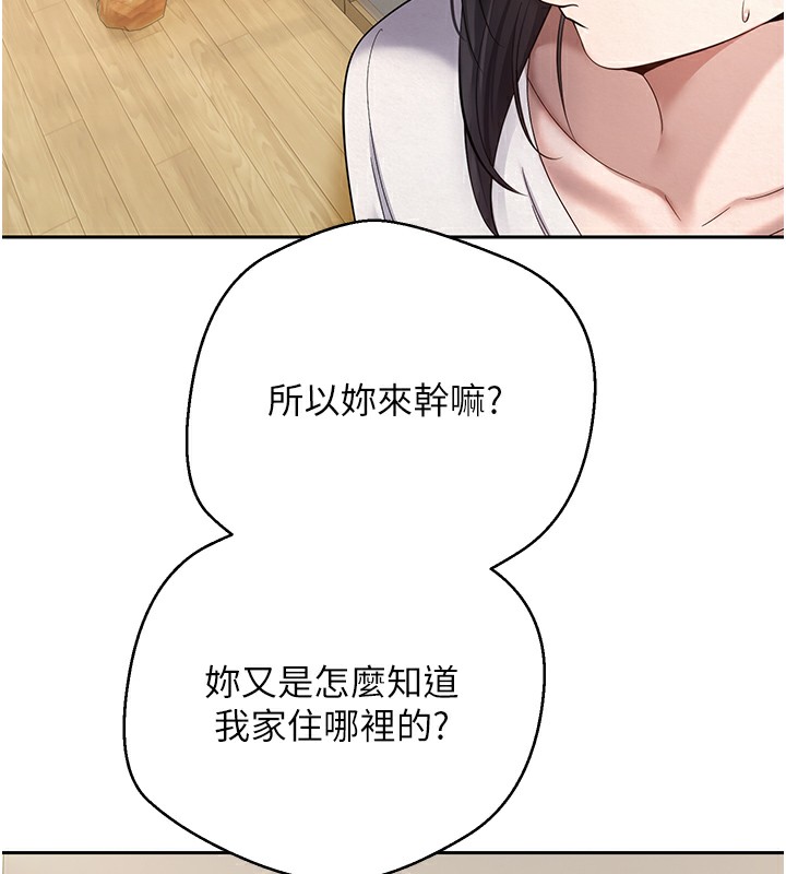 币转人生第16話-每天來我家報到