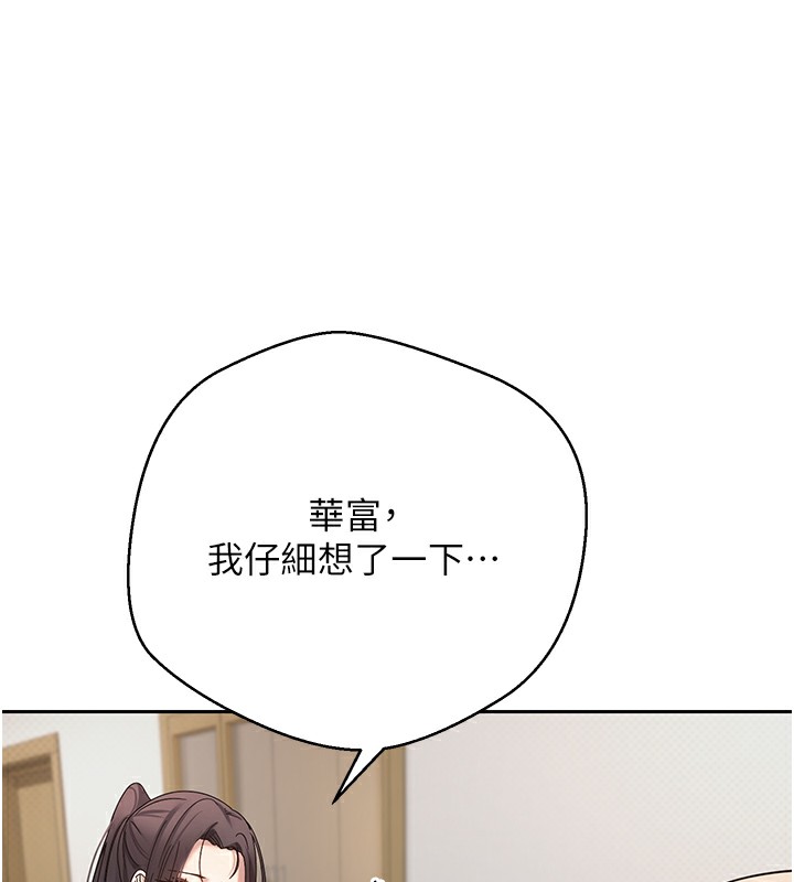 币转人生第16話-每天來我家報到